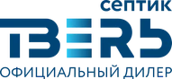 Септик Тверь — официальный дилер
